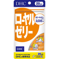 ディーエイチシー ローヤルゼリー ６０粒
