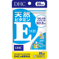 ディーエイチシー DHC 天然ビタミンE（大豆） 20日分 ２０粒