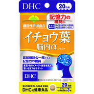 ディーエイチシー イチョウハ葉脳内α　２０日分 ６０粒