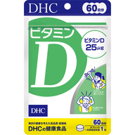 ディーエイチシー DHC ビタミンD ６０日用 ６０粒