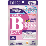 ディーエイチシー ６０日持続型ビタミンＢミックス １２０粒