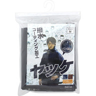 共栄工業 ヤッケ Ｍ １７０ｃｍ