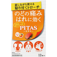 大鵬薬品工業 ピタス のどトローチＯ（オレンジ） １２個 （指定医薬部外品）