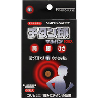 マツダオフィス ファミリーナース チタン球 マルバン ６０粒