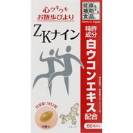 ベリタス販売 ＺＫナイン ３０日 ６０粒