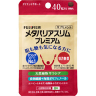 富士フイルム メタバリアスリムプレミアムお試し ４０粒