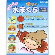 オカモト やわらか水まくら 大人用