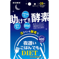 ジョージオリバー 新谷酵素）夜遅いごはんでも ２８回分