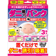 エイビイエス ダニ捕りバンク ３枚入