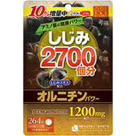 ボーテサンテラボラトリーズ しじみ2700個分のオルニチンパワー ２６４粒