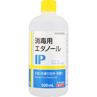 サイキョウ・ファーマ 消毒用エタノールＩＰ ５００ｍｌ （指定医薬部外品）