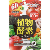 オリヒロ 植物酵素カプセル ６０粒