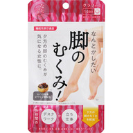 グラフィコ なんとかしたい脚のむくみ ２８粒