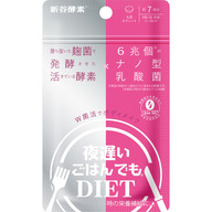 ジョージオリバー 夜遅いごはんでもＷ菌活ボディメイク ７回分