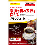 日本薬健 粉末シリーズブラックコーヒー １５包