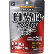 ウエルネスライフサイエンス ビルドファイト ＨＭＢ３０００ストロング １５０粒