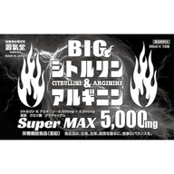 ライフサポート ビッグシトルリン アルギニン １０本