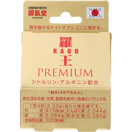 ライフサポート 羅王プレミアム ４粒