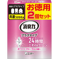エステー 消臭力プラグ つけかえ ホワイトフローラル ２０ｍｌ×２