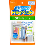 エステー ドライペットクローゼット用 １２０ｇ×２