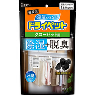 エステー 備長炭ドライペット クローゼット用 １２２ｇ×２