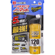 アース製薬 おすだけノーマット スプレータイプ プロプレミアム １２０日分 蚊 ハエ 駆除用 殺虫剤 １２５ＭＬ （医薬部外品）