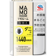 アース製薬 マモルーム　ダニ用　取替え　１４４０時間用　（６０日）　１本入　ダニよけ　虫除け ４５ＭＬ （医薬部外品）