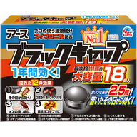 アース製薬 ブラックキャップ １８個入 （医薬部外品）
