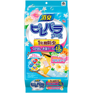 アース製薬 消臭ピレパラアース １年間防虫 引き出し 衣装ケース用 柔軟剤の香りアロマソープ 衣類 タンス 防虫剤 ４８包