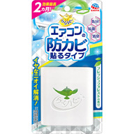 アース製薬 らくハピ　エアコンの防カビ　抗菌　消臭　臭いの対策　貼るタイプ １個