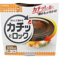 クレハ カチッとロックＳ ２個入