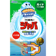 ジョンソン スクラビングバブル ジャバ ２つ穴用 １２０ｇ
