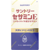 サントリー セサミンE １５０粒