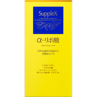 資生堂 サプレックス α－リポ酸（N） １２０粒