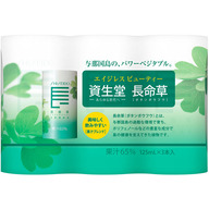 資生堂 長命草＜ドリンク＞N １２５ｍｌ