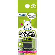 東洋アルミホイルプロダクツ レンジフードフィルター専用取付磁石 ６個