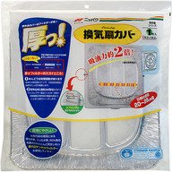 日本製箔 厚っ！換気扇カバー １枚