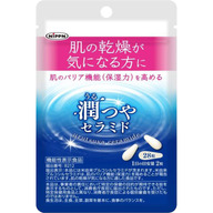 日本製粉 潤つやセラミド ２８粒