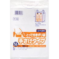 日本サニパック とって付きポリ袋 （ＳＳ） 白半透明