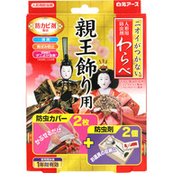 白元アース ニオイがつかないわらべ 親王飾り用 ２枚＋２個