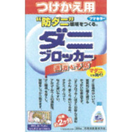 フマキラー ダニブロッカー つけかえ用 ２５０ＭＬ （医薬部外品）