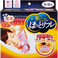 ピップフジモト 夢みるここちの ピップほっとリフレ 首肩用