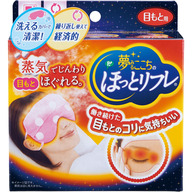 ピップフジモト 夢みるここちのほっとリフレ 目元用