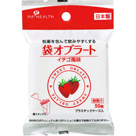 ピップフジモト 袋オブラート イチゴ風味 ５０枚