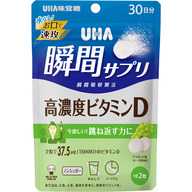 ユーハ味覚糖 ＵＨＡ）瞬間サプリ高濃度ビタミンＤ ３０日分 ６０粒