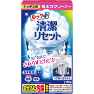 ライオン ルック プラス清潔リセット 排水口まるごとクリーナー キッチン用 ２包