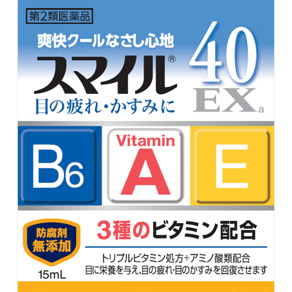 ライオン スマイル４０ＥＸ １５ｍｌ 【第2類医薬品】