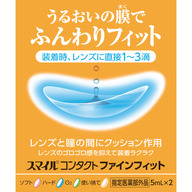 ライオン スマイルコンタクトファインフィット １０ｍｌ （指定医薬部外品）