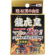 サンヘルス 龍虎皇 ３粒