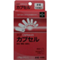 松屋 HFカプセル ４号